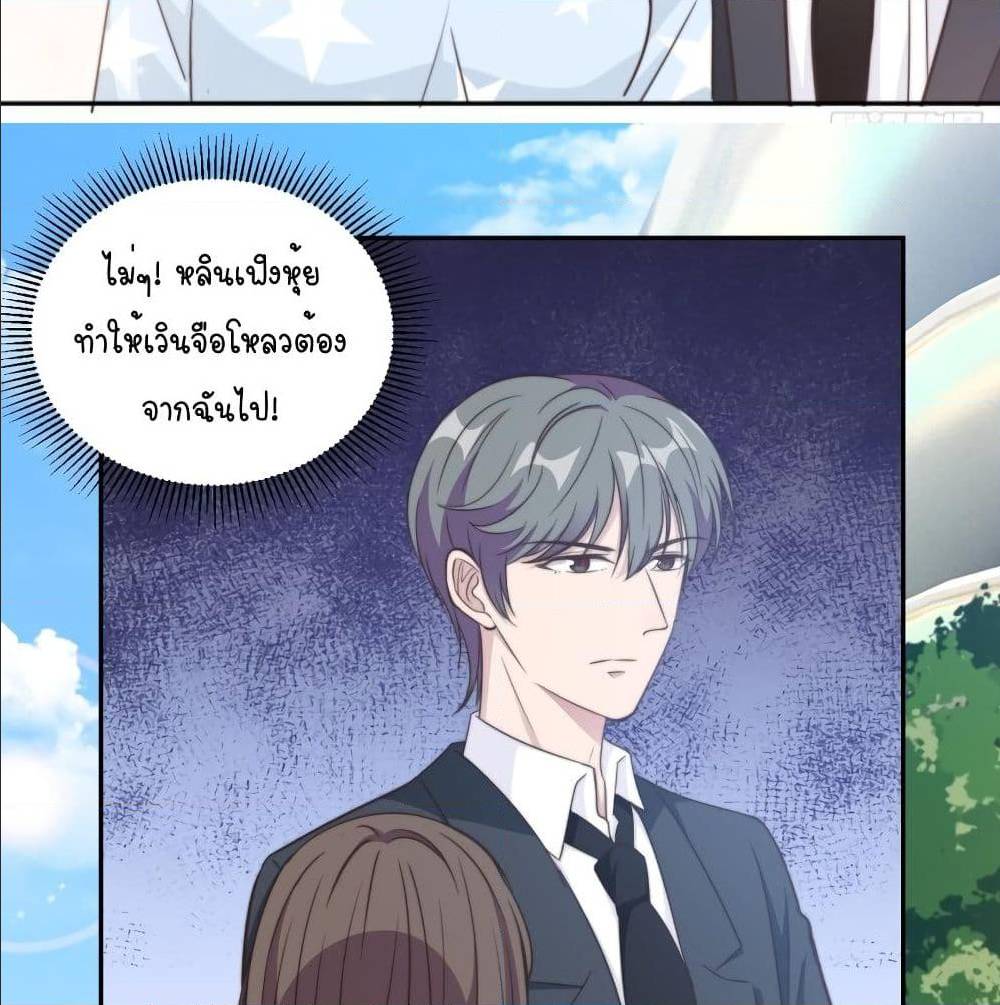 อ่านการ์ตูน มังงะ